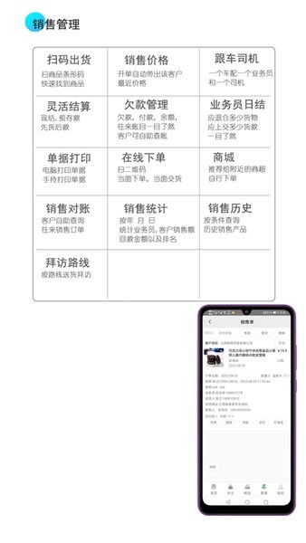 优速联注册流程