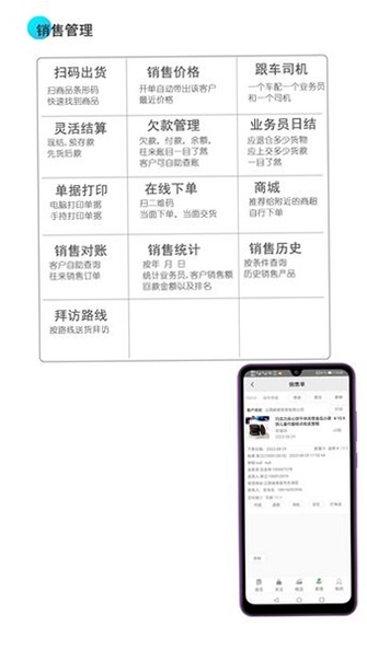 优速联预览图
