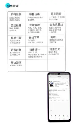 优速联预览图