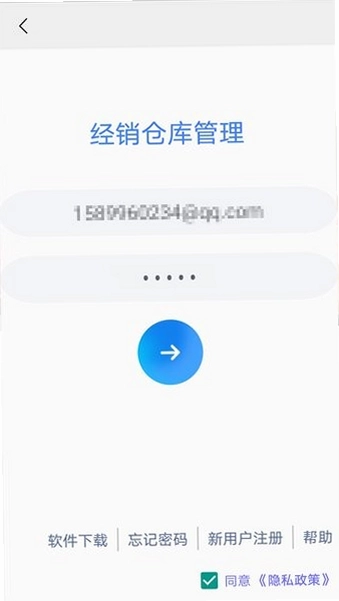 优速联预览图