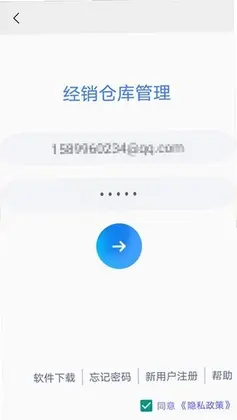 优速联预览图