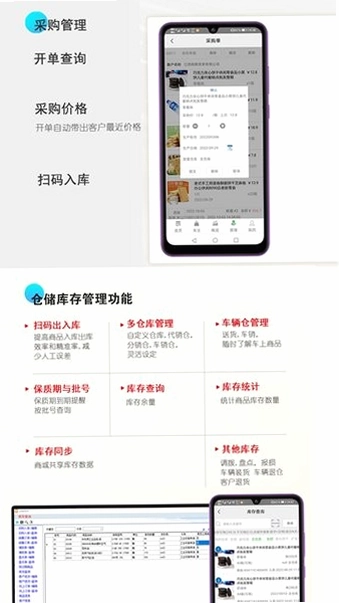 优速联预览图