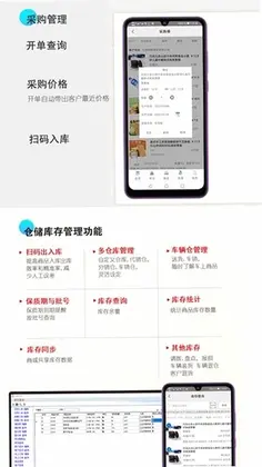 优速联预览图