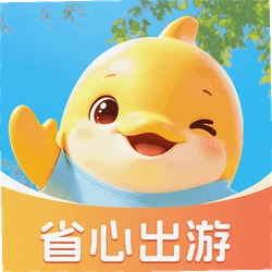 同游旅行软件