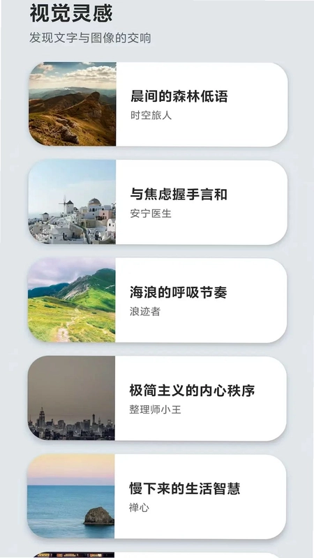 4393游玩盒预览图