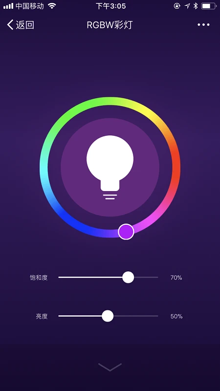 MOMAX Smart连接设置页面