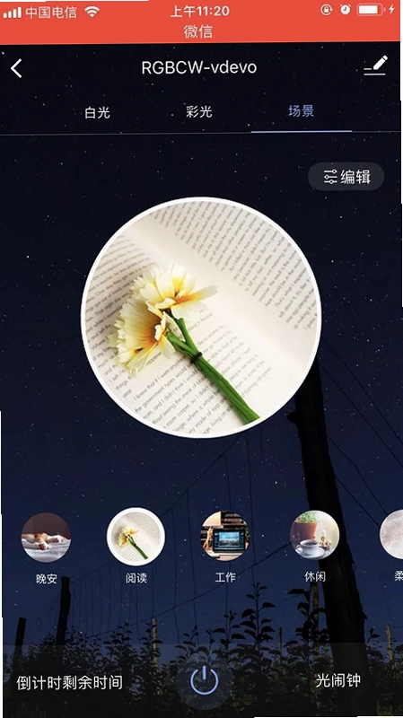 MOMAX Smart预览图