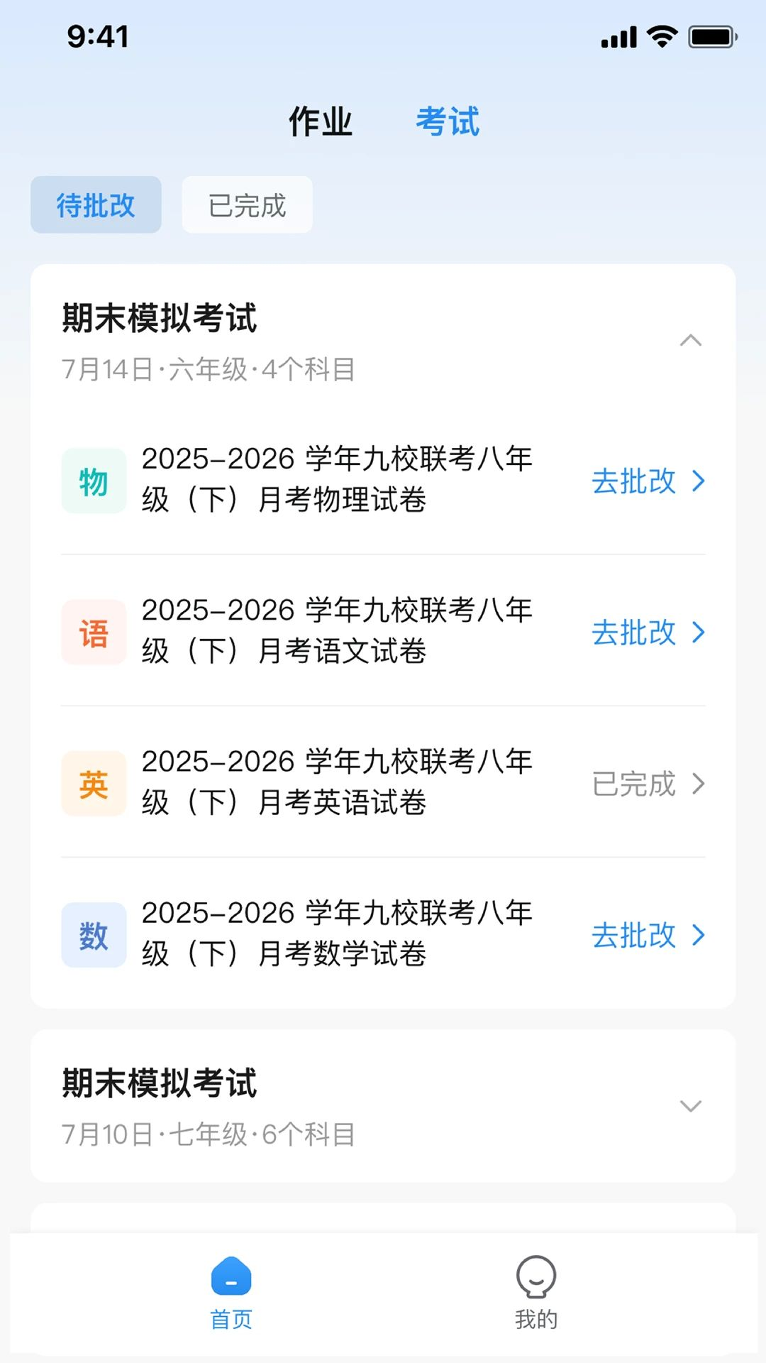 青于蓝AI界面预览