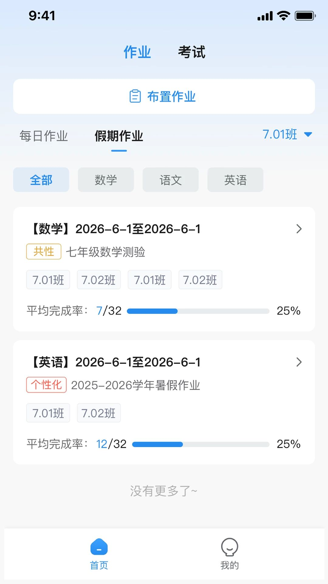 青于蓝AI功能展示