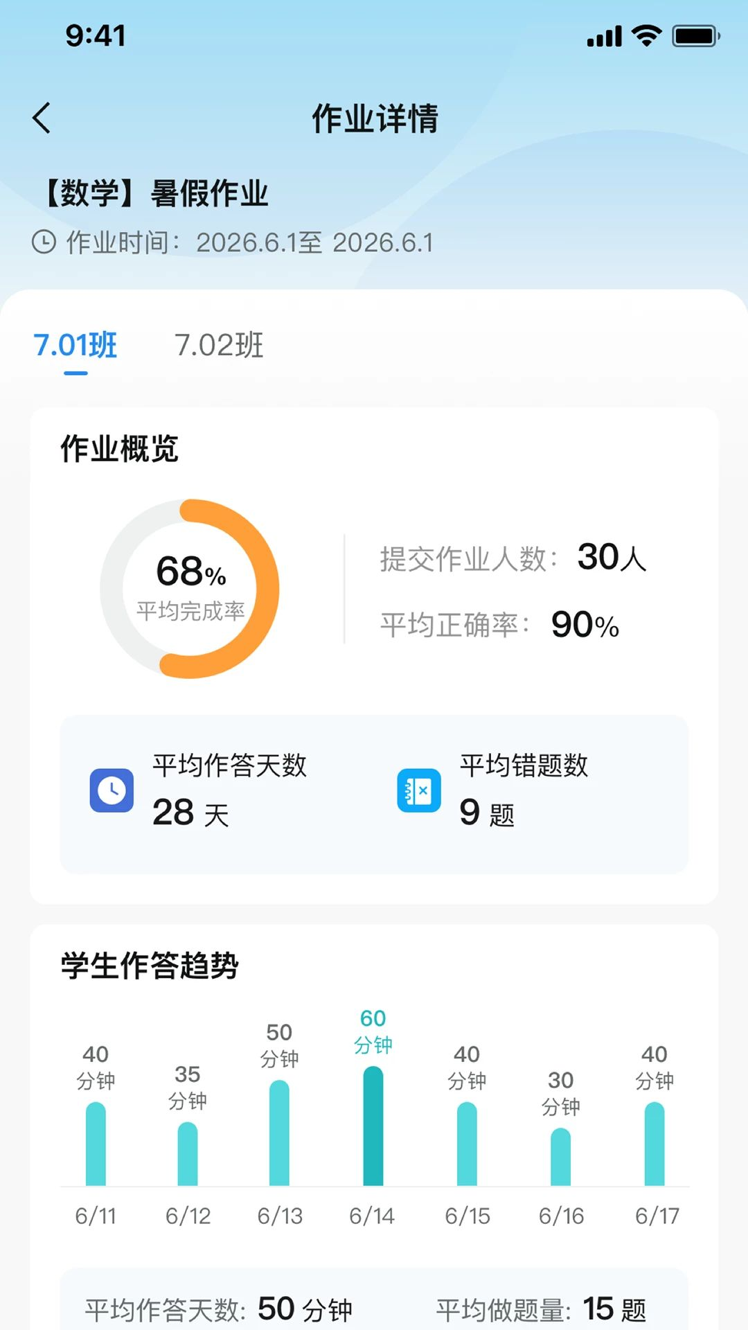 青于蓝AI操作指南