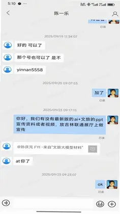 Teamshub(��ҵЭͬ)Ԥ��ͼ