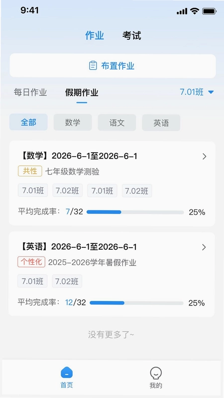 青于蓝AI预览图