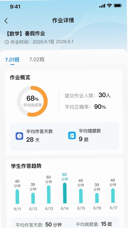青于蓝AI预览图