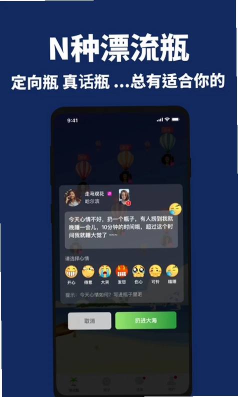 ����Ư��ƿԤ��ͼ