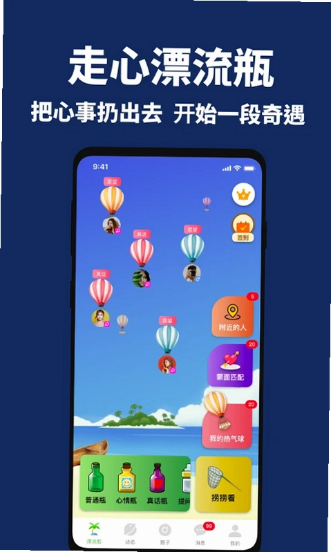 ����Ư��ƿԤ��ͼ