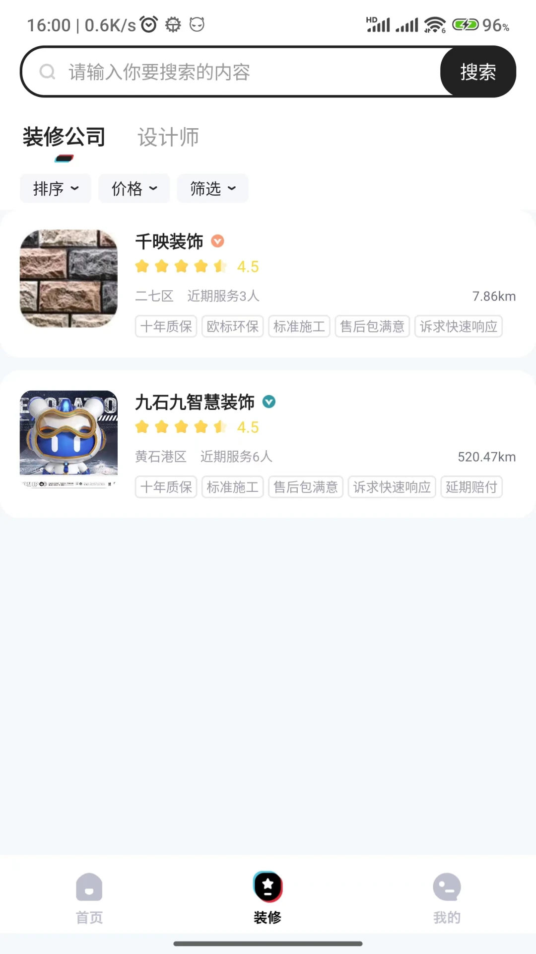 绑定失败解决方案