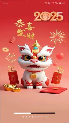 电吉吉预览图