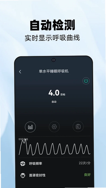 云中飞YA50软件预览图