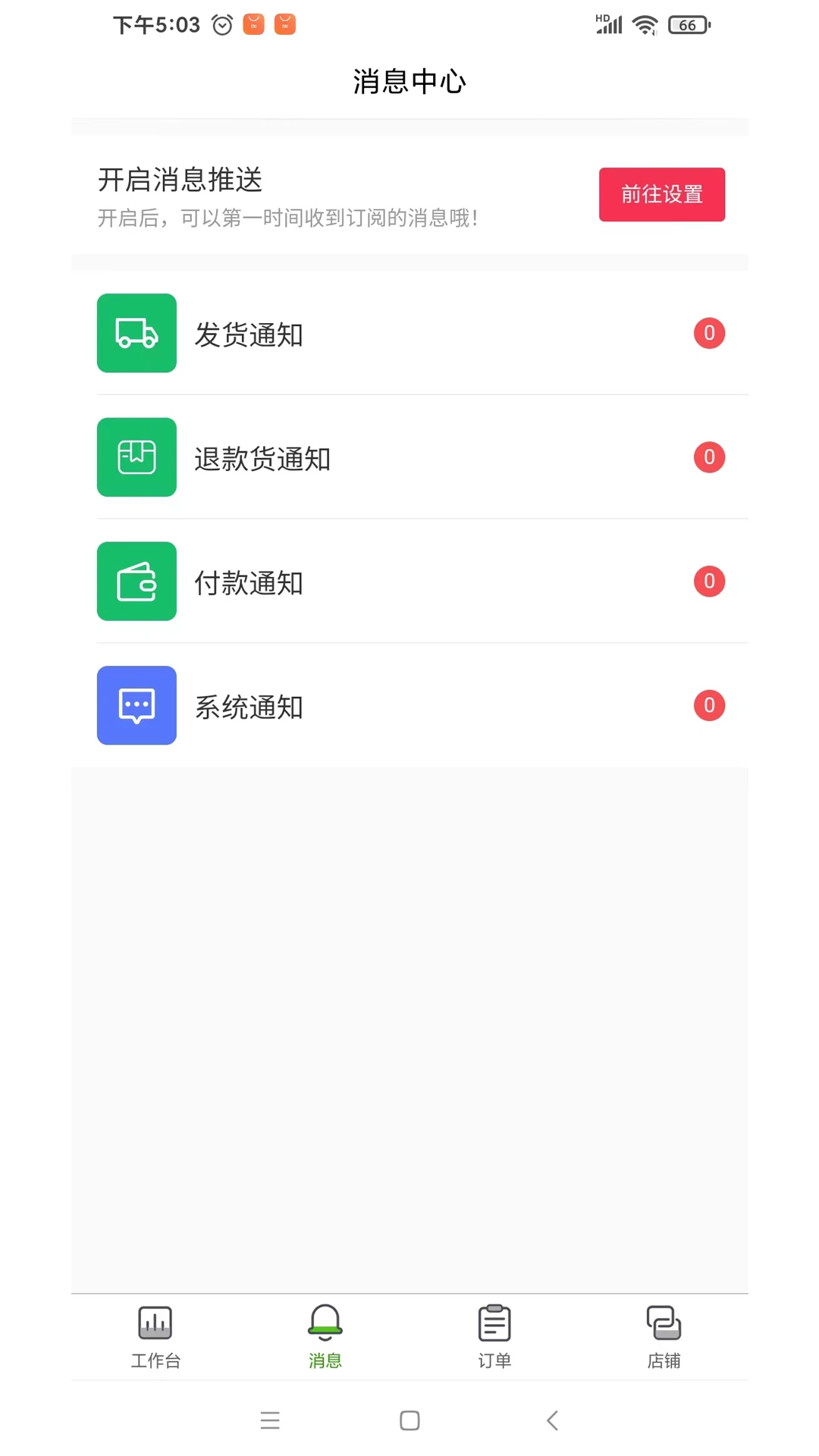 注册流程示意图