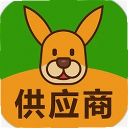 袋鼠菜篮供应商端