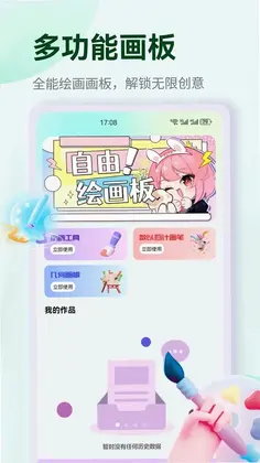 艺和美预览图