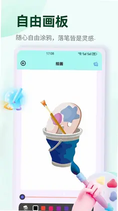 艺和美预览图