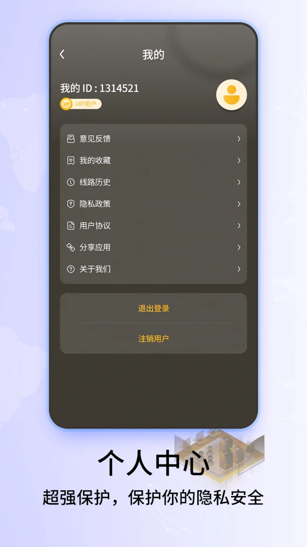 VR模式操作