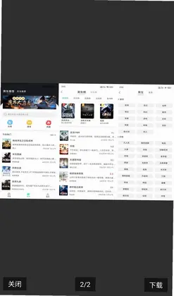 3D世界街景地图预览图