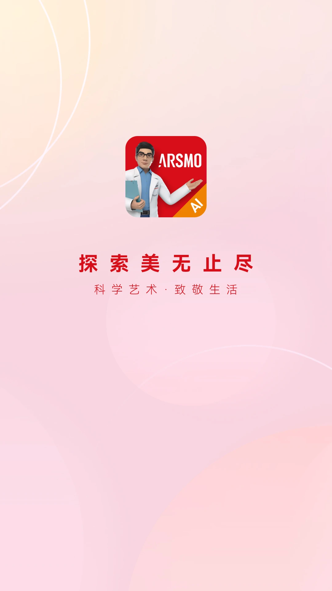 整形日记列表