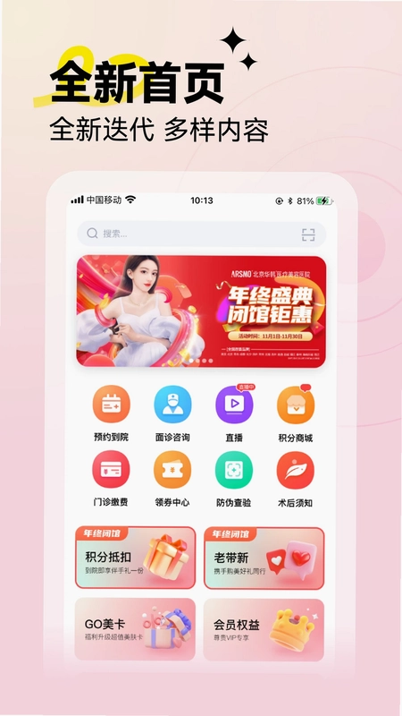 华韩软件预览图