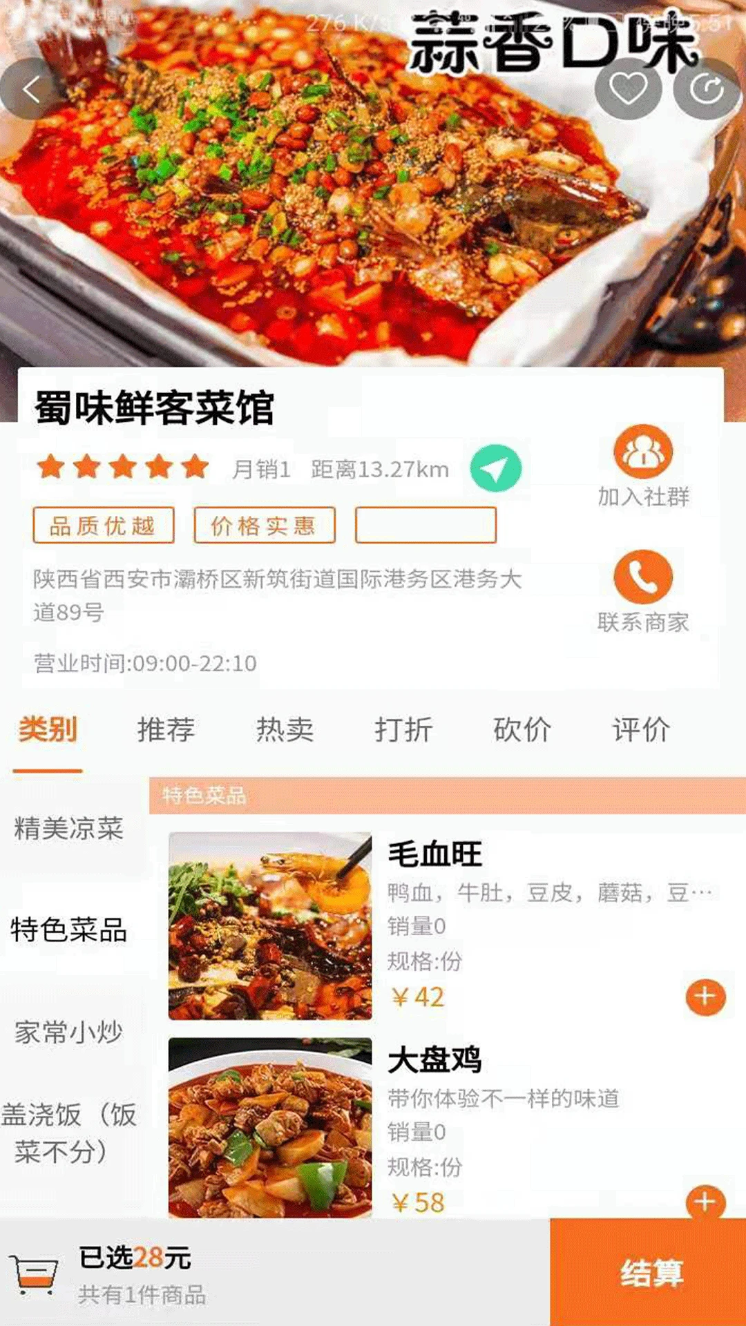 亲邻猫操作指南