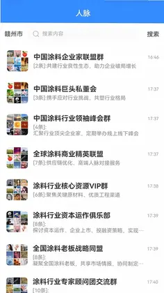 金享云预览图
