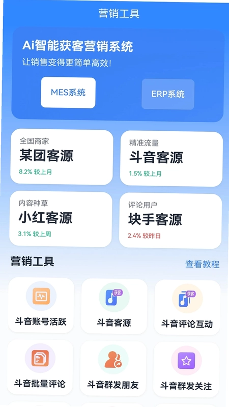 金享云预览图