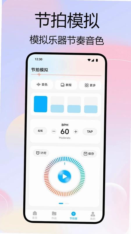 奶白预览图