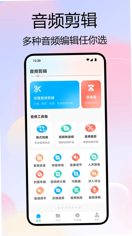 奶白预览图
