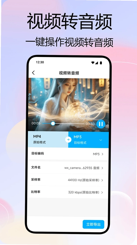 奶白预览图