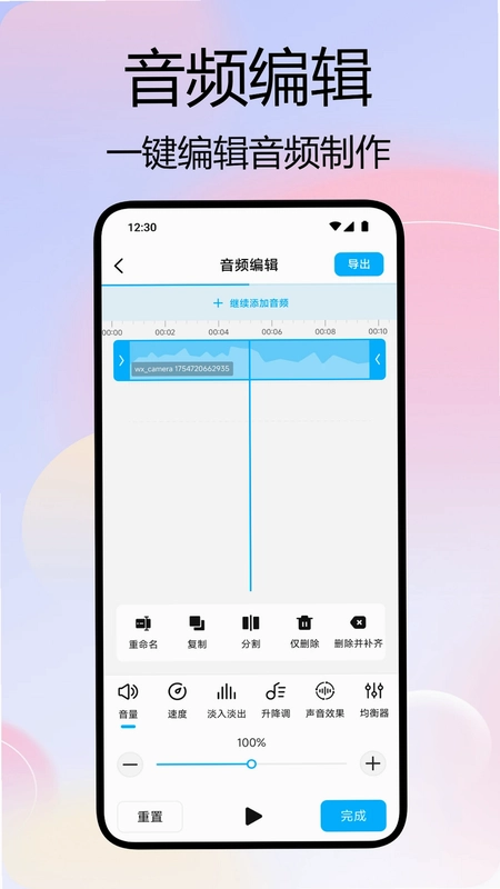 奶白预览图