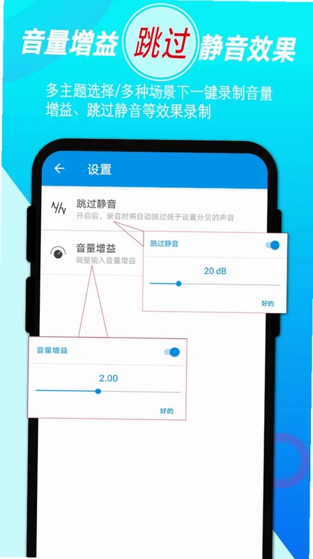 音频录音剪辑预览图