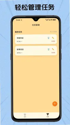 ���촴�շ�Ԥ��ͼ