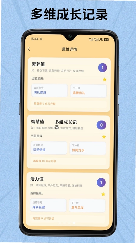 晴天创艺坊预览图