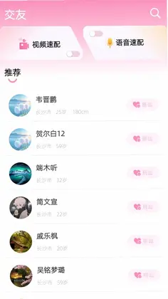 哩咕最新版预览图