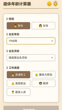 小羊寻宝预览图