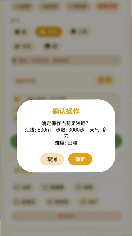小羊寻宝预览图