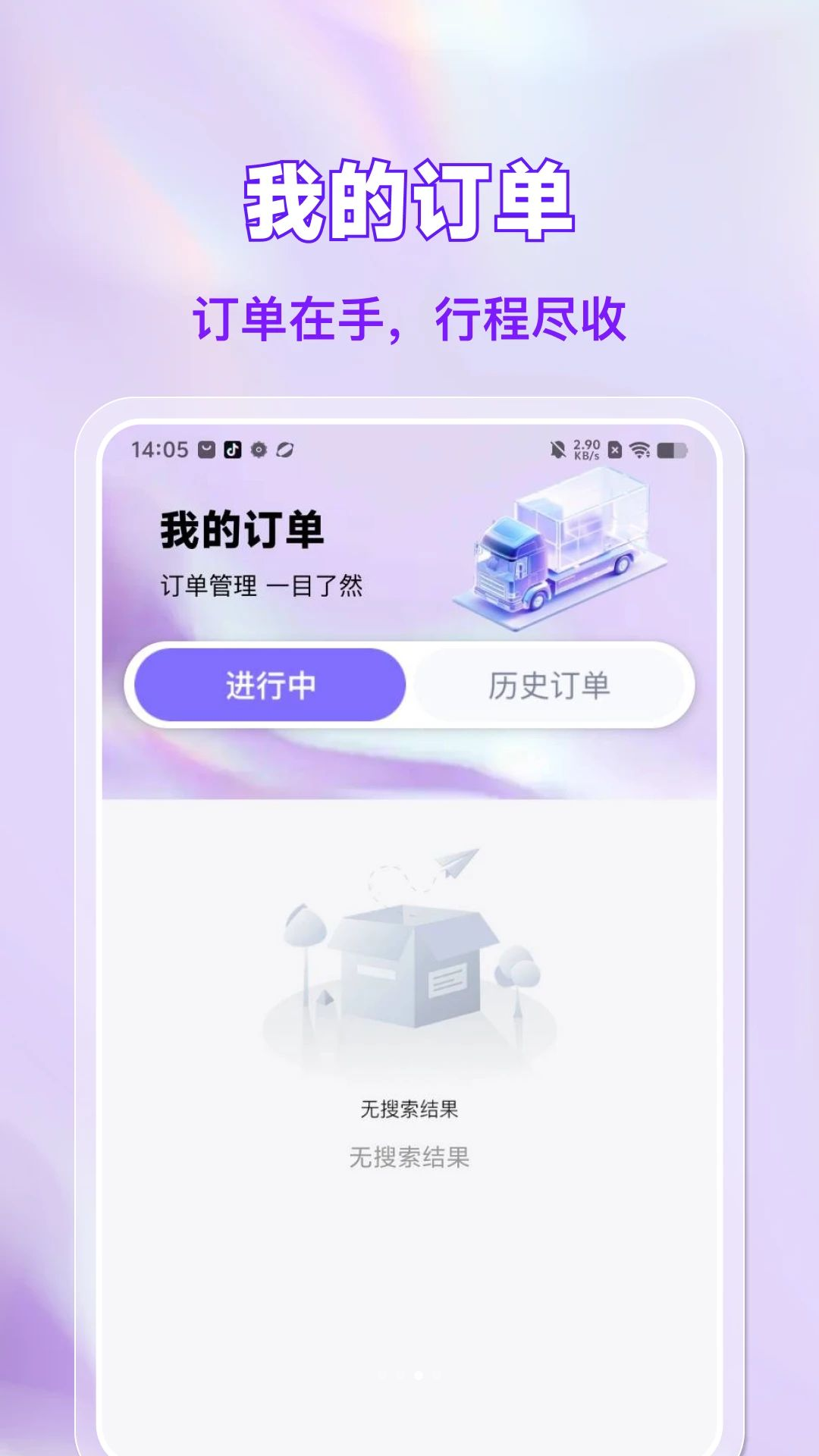 �����˻�����˾�������Ԥ��