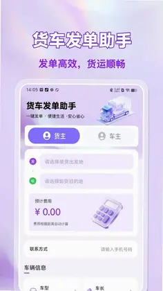 �����˻�����˾����Ԥ��ͼ