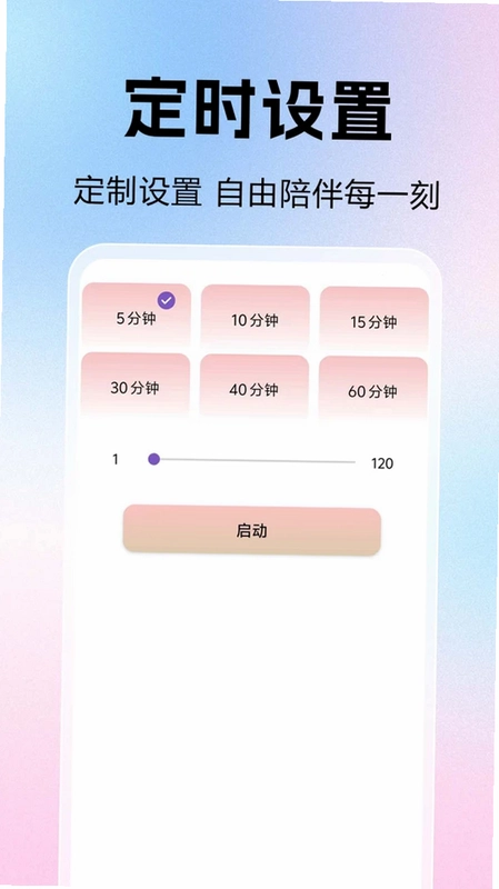 河马精选音乐player最新版预览图
