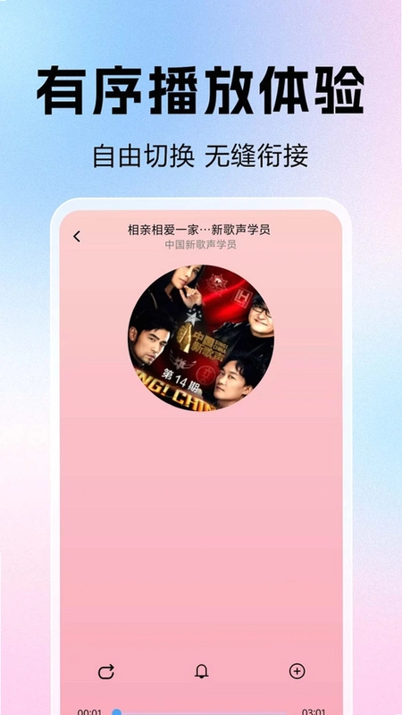 河马精选音乐player最新版预览图