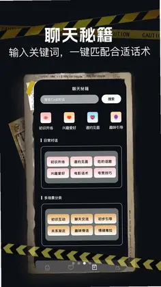 闪电炅预览图