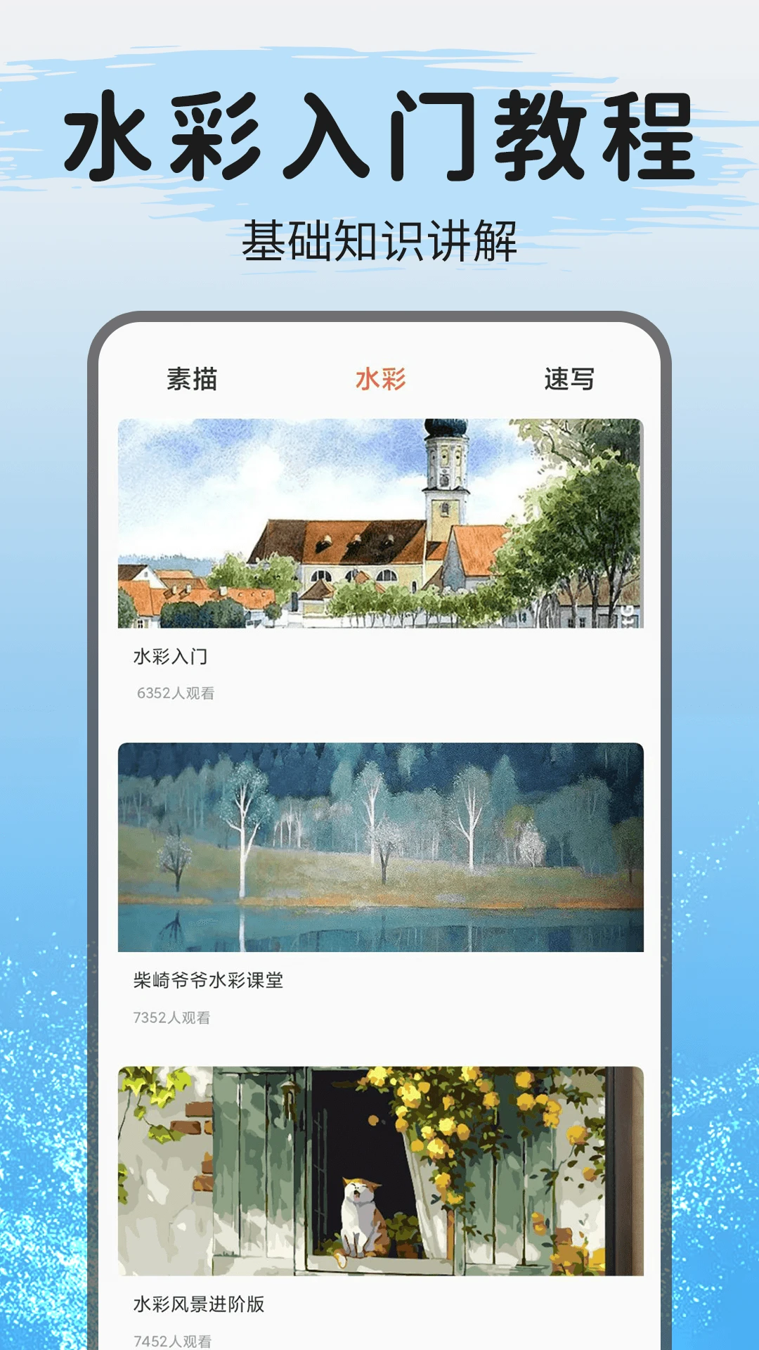 ���滭����̳̽���