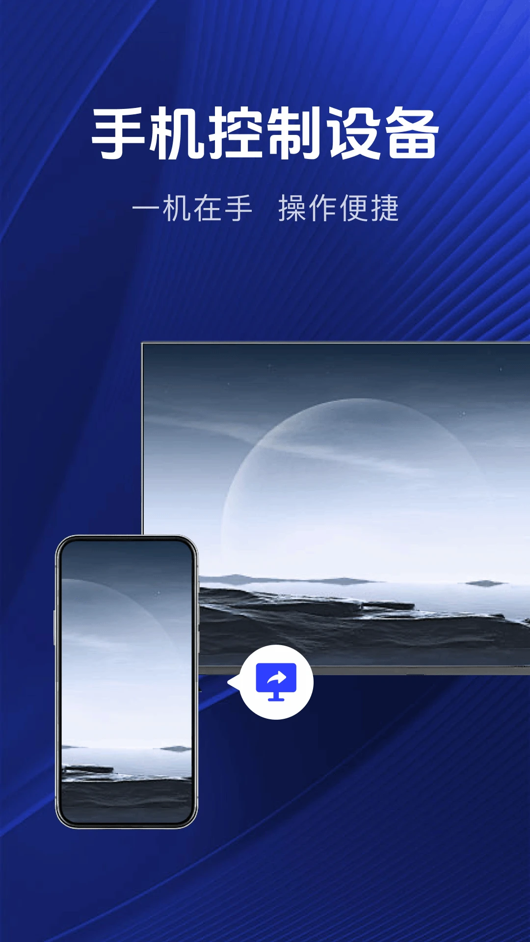 乐享手机投屏格式支持